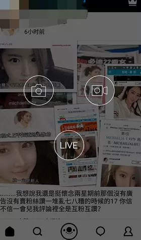 怎么在17app中发布动态？在17app中发布动态的具体步骤