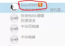 千牛怎样查看聊天记录?千牛查看聊天记录的具体操作