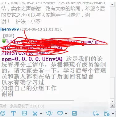 千牛怎样查看聊天记录?千牛查看聊天记录的具体操作