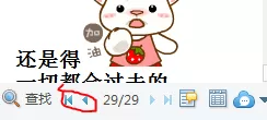 千牛怎样查看聊天记录?千牛查看聊天记录的具体操作