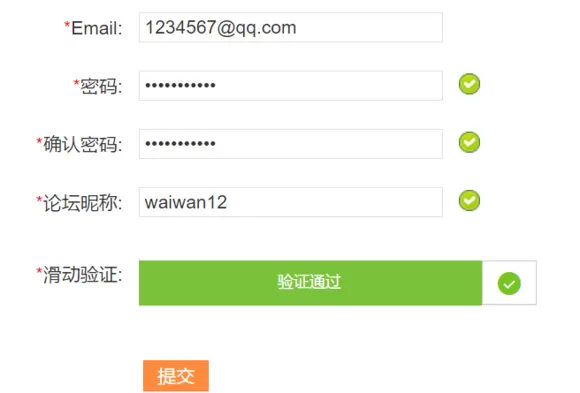 歪玩游戏盒子怎么使用?歪玩游戏盒子的简单使用方法