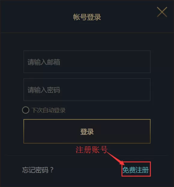 歪玩游戏盒子怎么使用？歪玩游戏盒子的简单使用方法