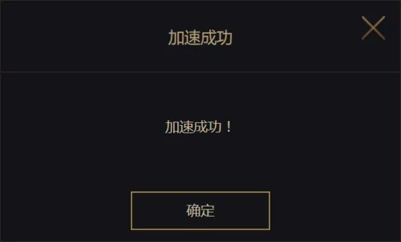 歪玩游戏盒子怎么使用?歪玩游戏盒子的简单使用方法