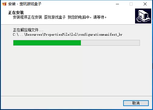 如何安装歪玩游戏盒子?安装歪玩游戏盒子的简单方法