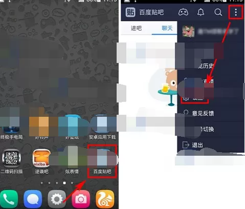 怎么在百度贴吧中开启贴吧助手?在百度贴吧中开启贴吧助手的教程