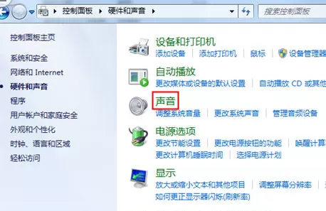 如何解决qq语音有回音的问题?qq语音有回音的解决方法