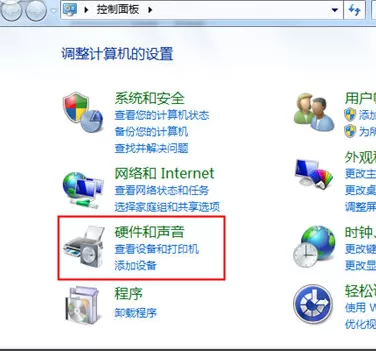 如何解决qq语音有回音的问题?qq语音有回音的解决方法
