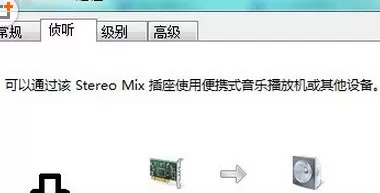 如何解决qq语音有回音的问题?qq语音有回音的解决方法
