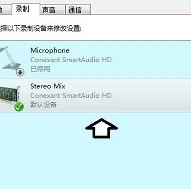如何解决qq语音有回音的问题?qq语音有回音的解决方法