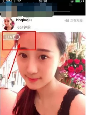 如何在17app中看直播?在17app中看直播的具体方法
