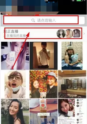 如何在17app中看直播？在17app中看直播的具体方法