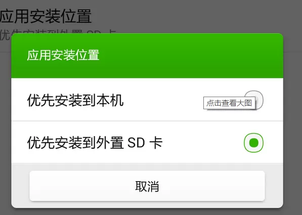 在百度手机助手中设置软件下载位置的简单方法