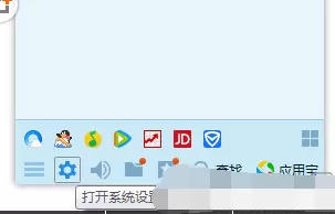 如何在qq中取消自动登录?在qq中取消自动登录的具体步骤