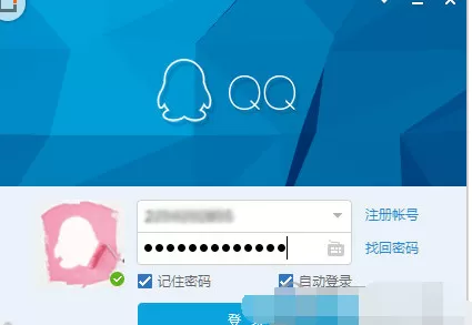 如何在qq中取消自动登录?在qq中取消自动登录的具体步骤