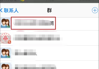 怎么在QQ中查看QQ群相册?在QQ中查看QQ群相册的的具体方法