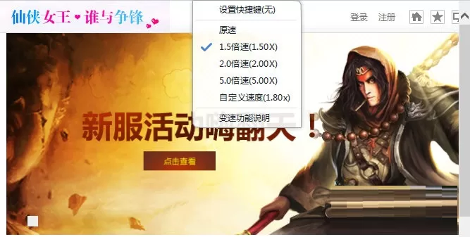 在360游戏大厅中进行游戏加速的方法