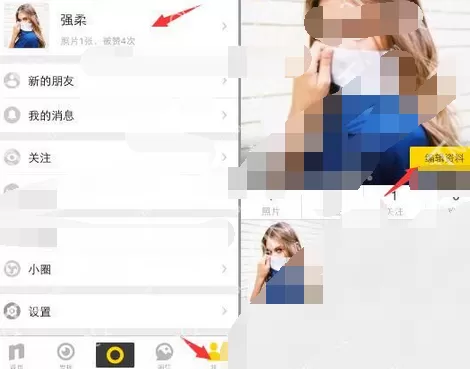 怎么在nice中更换头像？ 在nice中更换头像的具体方法