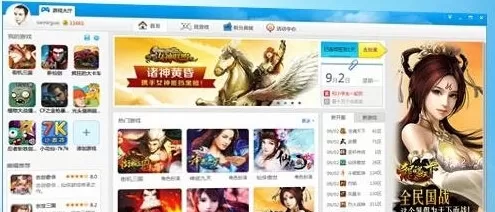 360游戏大厅黑屏的原因分析和处理方法