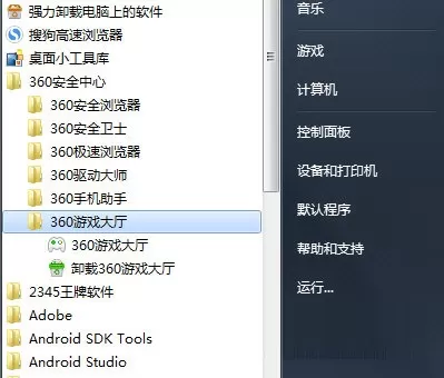怎么卸载360游戏大厅？卸载360游戏大厅的简单方法