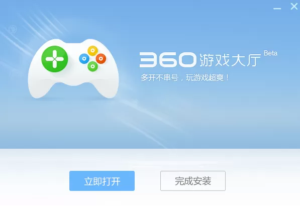 360游戏大厅如何安装?360游戏大厅的简单安装方法