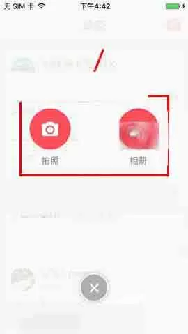 微米如何发布动态?微米发布动态的具体操作