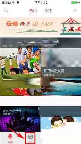 微米如何发布动态？微米发布动态的具体操作