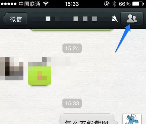 如何在微信群中修改昵称？在微信群中修改昵称的具体方法