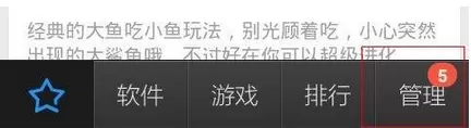 在百度手机助手中设置壁纸的具体操作步骤
