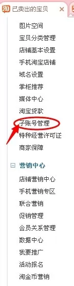 千牛子账号怎样开启数字证书保护?开启数字证书保护教程