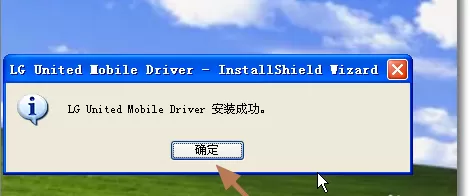 在百度手机助手中备份通讯录号码的方法