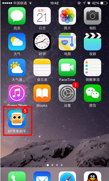 在XY苹果助手中忽略软件更新的图文教程