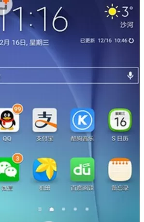 怎么在支付宝中开启余额自动转入?在支付宝中开启余额自动转入的教程
