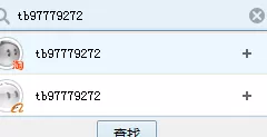 千牛怎样延长买家收货时间?千牛延长买家收货时间教程