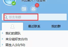 千牛怎样延长买家收货时间?千牛延长买家收货时间教程