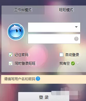 千牛怎样延长买家收货时间?千牛延长买家收货时间教程