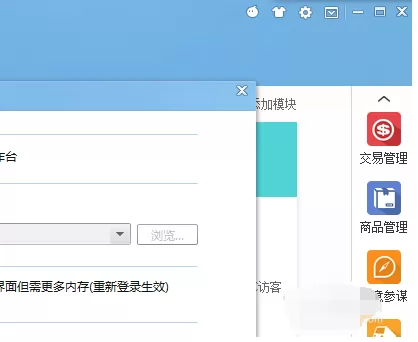 千牛设置首次消息回复一次的具体操作