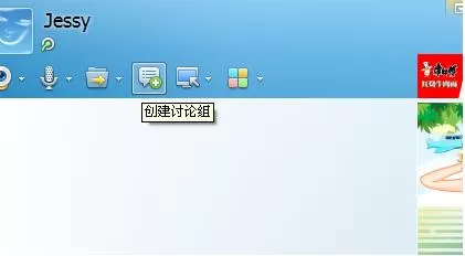 怎么在QQ中群发消息?在QQ中群发消息的具体方法