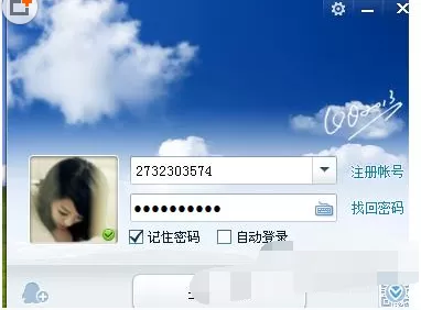 怎么在QQ中群发消息?在QQ中群发消息的具体方法