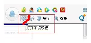 如何在QQ中设置拒绝添加好友？在QQ中设置拒绝添加好友的教程