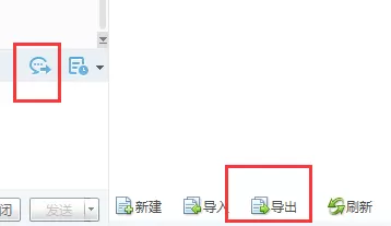 千牛怎样导入导出快捷短语?千牛导入导出快捷短语教程