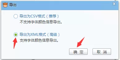 千牛怎样导入导出快捷短语?千牛导入导出快捷短语教程