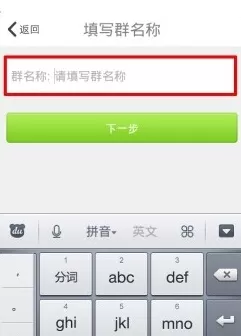 微米如何创建组群?微米创建组群的具体操作