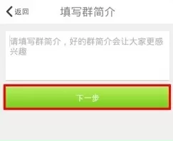 微米如何创建组群?微米创建组群的具体操作