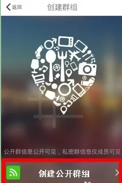 微米如何创建组群?微米创建组群的具体操作
