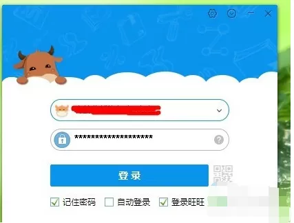 新版千牛怎样设置禁止震屏?千牛设置禁止震屏教程