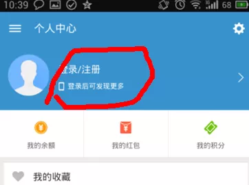 怎么在饿了么中修改头像？在饿了么中修改头像的具体方法
