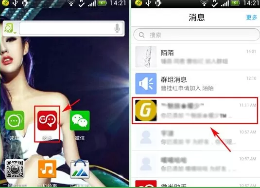 微米如何分享链接？微米分享链接的具体操作