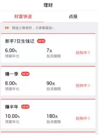 如何在玖富钱包中进行提现?在玖富钱包中进行提现的具体方法