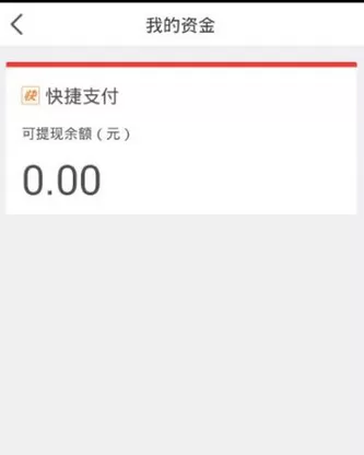 如何在玖富钱包中进行提现?在玖富钱包中进行提现的具体方法