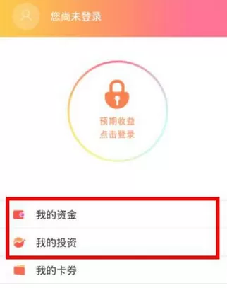 如何在玖富钱包中进行提现?在玖富钱包中进行提现的具体方法